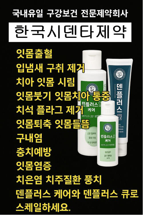 이 사이 시린